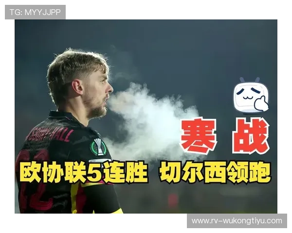 切尔西重建进程面临考验，球队阵容与战术稳定性阶段性承压