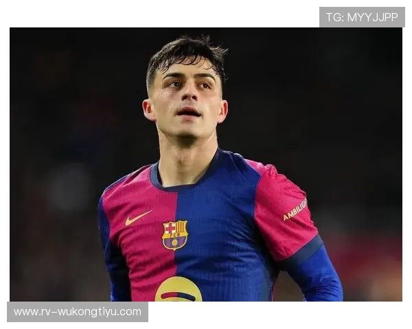 佩德里能否成为世界第一中场 实力差距与成长路径解析