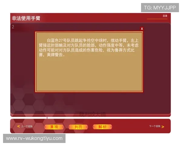 为什么裁判对拖延时间的判罚尺度总让人看不懂？