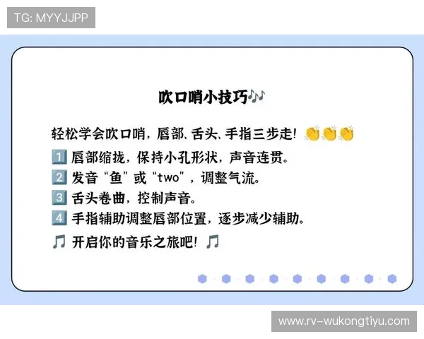 哨音规则拆解：裁判什么时候该吹哨才算正确判罚？
