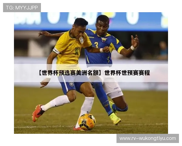 加时赛规则：时长、换人名额与裁判执行要点