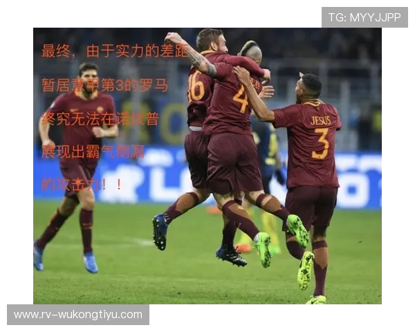 强强对话中的失利：巴萨的问题在哪里？