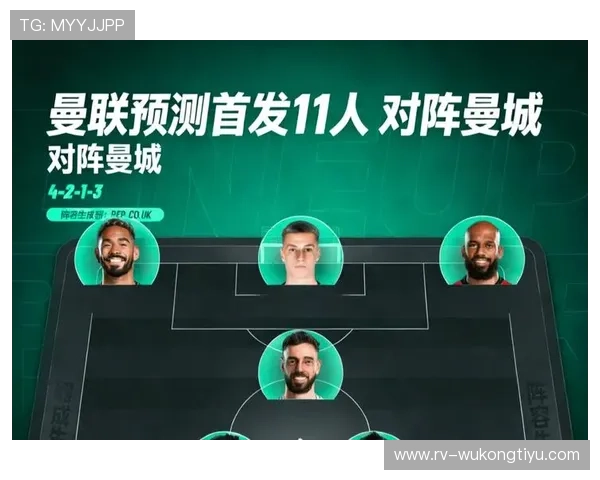 曼城中场从多点组织转向单点依赖，战术结构与进攻稳定性面临考验