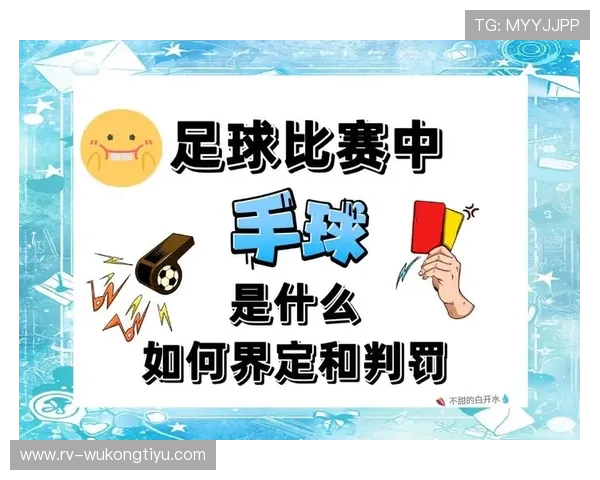 最后一投判定规则如何理解判罚标准与计时关系解析