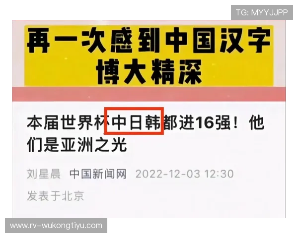 2026世界杯规则变化对小球队意味着什么